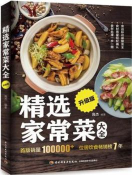 Paperback ???????(???) [Chinese] Book