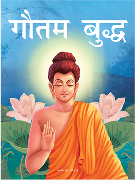 Hardcover Gautam Buddha - Illustrated Stories from Indian History and Mythology in Hindi [Hindi] Book
