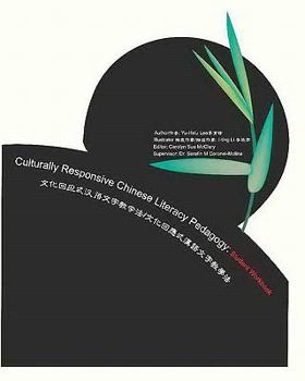 Paperback Culturally Responsive Chinese Literacy Pedagogy: Student Workbook Book