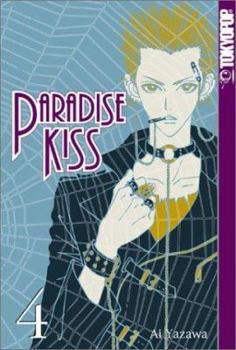 Paradise Kiss 4 - Book #4 of the Paradise Kiss