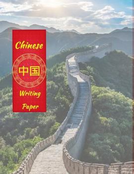 Chinese Writing Paper: Chinese Writing and Calligraphy Paper Notebook for Study. Tian Zi Ge Paper. Mandarin | Pinyin Chinese Writing Paper