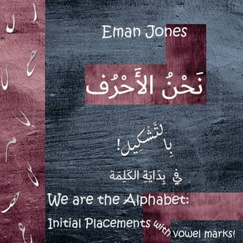 Paperback We are the Arabic Alphabet [Arabic] Book