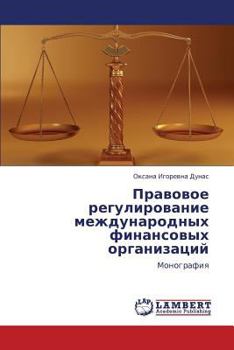 Paperback Pravovoe Regulirovanie Mezhdunarodnykh Finansovykh Organizatsiy [Russian] Book