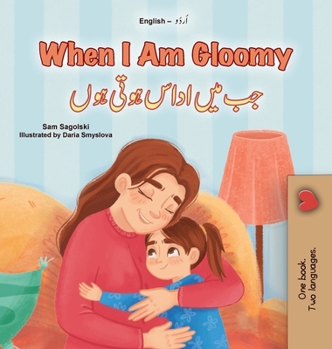When I am Gloomy (English Urdu Bilingual Children's Book) (English Urdu Bilingual Collection) (Urdu Edition)
