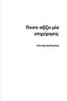 Paperback &#928;&#972;&#963;&#959; &#945;&#958;&#943;&#950;&#949;&#953; &#956;&#943;&#945; &#949;&#960;&#953;&#967;&#949;&#943;&#961;&#951;&#963;&#951;; [Greek] Book