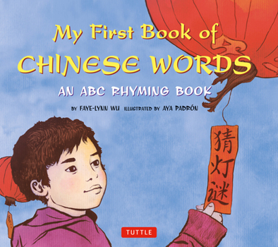 Hardcover My First Book of Chinese Words: An ABC Rhyming Book