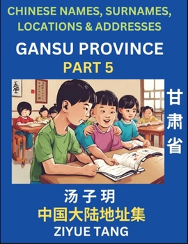 Paperback Gansu Province (Part 5)- Mandarin Chinese Names, Surnames, Locations & Addresses, Learn Simple Chinese Characters, Words, Sentences with Simplified Ch [Chinese] Book