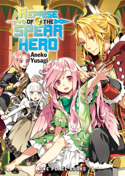 The Reprise of the Spear Hero Volume 02 : The Manga Companion - Book #2 of the 漫画 槍の勇者のやり直し