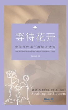 Paperback Muse of Light: Awaiting the Blossom Book