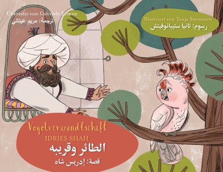 Paperback Vogelverwandtschaft: Zweisprachige Ausgabe Deutsch-Arabisch [German] Book