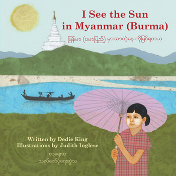 Paperback I See the Sun in Myanmar (Burma): Volume 6 Book
