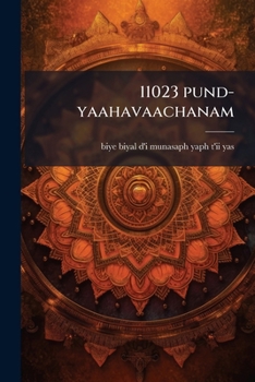 Paperback 11023 pund-yaahavaachanam [Telugu] Book