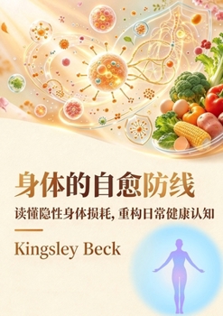 ?????? (Chinese Edition)