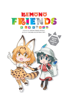 Paperback Kemono Friends À La Carte, Vol. 1 Book