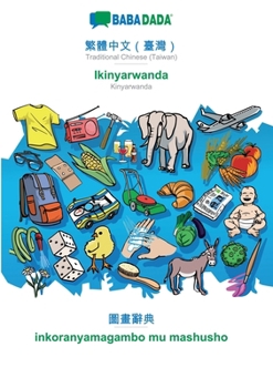 Paperback Traditional Chinese (Taiwan) (in chinese script) - Ikinyarwanda, visual dictionary: BABADADA Traditional Chinese (Taiwan) (in chinese script) - Kinyar [Chinese] Book