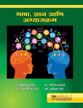 Paperback Bhasha Dhyan Ani Abhyaskram [Marathi] Book