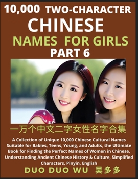 Paperback Learn Mandarin Chinese Two-Character Chinese Names for Girls (Part 6): A Collection of Unique 10,000 Chinese Cultural Names Suitable for Babies, Teens Book