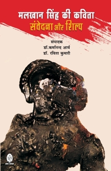 Paperback Malkhan Singh KI Kavita: Samvedna Aur Shilp [Hindi] Book