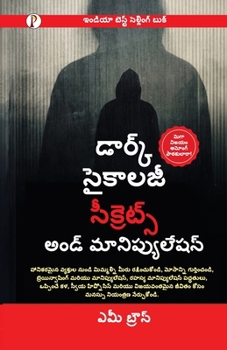 Paperback Dark Psychology Secrets and Manipulation (Telgu) Book