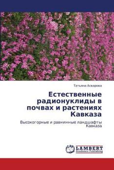 Paperback Estestvennye Radionuklidy V Pochvakh I Rasteniyakh Kavkaza [Russian] Book