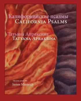 Paperback California Psalms Book