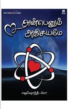 Paperback Anbenum athisayamea [Tamil] Book