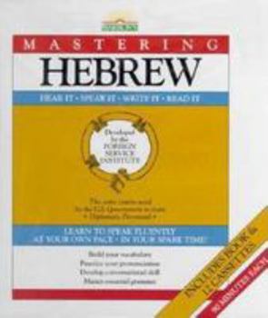 Audio Cassette Mastering Hebrew: Book and 12 Cassettes Book