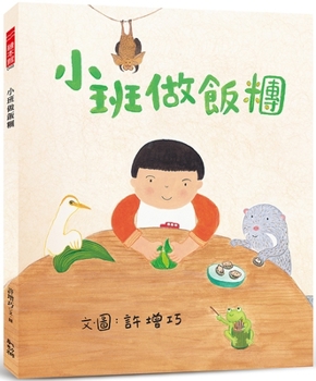 Small Class Cooking Rice Balls