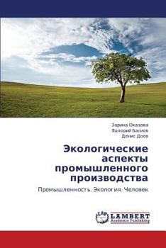 Paperback Ekologicheskie Aspekty Promyshlennogo Proizvodstva [Russian] Book