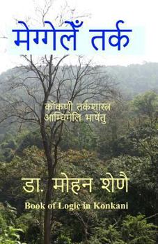 Paperback Meggele Tarka [Hindi] Book