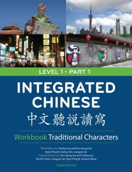 Paperback Integrated Chinese: Level 1, Part 1 (Traditional Character) Workbook (Chinese Edition) Book