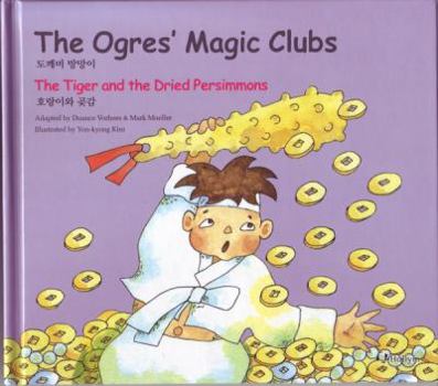 Hardcover The Ogre's Magic Club Book