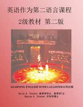 Paperback 英语作为第二语言课程: 2级教材 Book