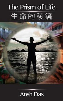 Paperback The Prism of Life Book