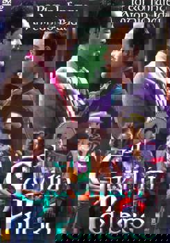 DVD El Gavilan Pillero [Spanish] Book