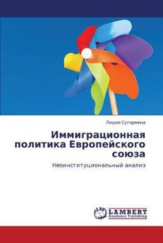 Paperback Immigratsionnaya Politika Evropeyskogo Soyuza [Russian] Book