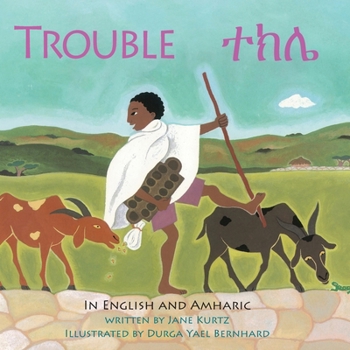 Paperback Trouble: An Ethiopian Trading Adventure in Amharic and English Book