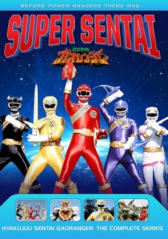 DVD Power Rangers: Hyakujuu Sentai Gaoranger Complete Series Book