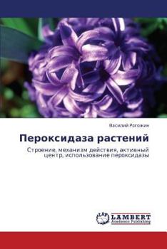 Paperback Peroksidaza rasteniy [Russian] Book