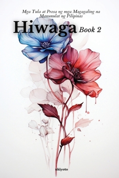 Paperback Hiwaga Book 2 [Filipino] Book