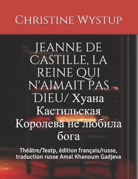 Paperback Jeanne de Castille, la reine qui n'aimait pas Dieu/ &#1061;&#1091;&#1072;&#1085;&#1072; &#1050;&#1072;&#1089;&#1090;&#1080;&#1083;&#1100;&#1089;&#1082 [French] Book