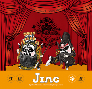 Hardcover Jing Book