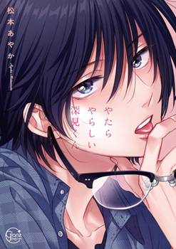 Paperback Unexpectedly Naughty Fukami Vol. 1 Book