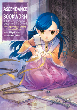 本好きの下剋上~司書になるためには手段を選んでいられません~第二部「神殿の巫女見習い4」 - Book #2.4 of the Ascendance of a Bookworm Light Novel