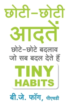 Paperback Tiny Habits (Hindi Edition) Chhoti-Chhoti Aadaten by BJ Fogg [Hindi] Book