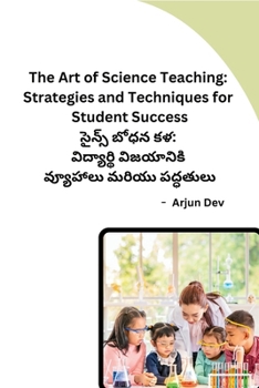 Paperback The Art of Science Teaching: Strategies and Techniques for Student Success [Telugu] Book