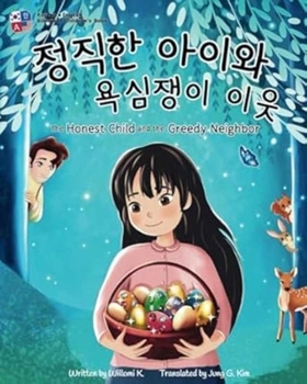 The Honest Child and the Greedy Neighbor: Bilingual Korean-English Children's Book
