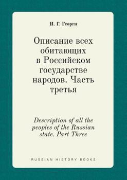 Paperback Description of all the peoples of the Russian state. Part Three [Russian] Book