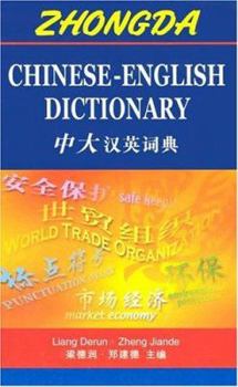 Hardcover Zhongda Chinese-English Dictionary Book