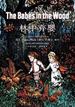 Paperback The Babes in the Wood (Simplified Chinese): 06 Paperback Color [Chinese] Book